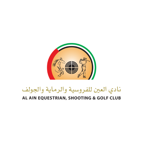 نادى العين للفروسية و الرماية و الجولف